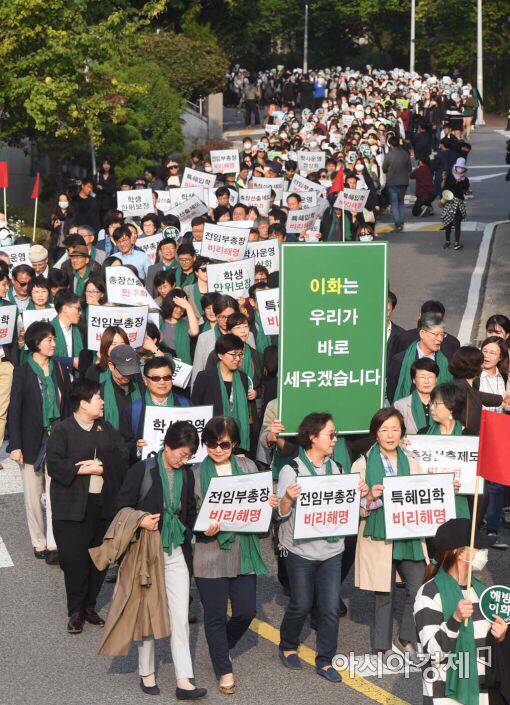 86일간의 이화여대 시위 날짜별 현장사진 모음 (소름주의)(+ 11월3일 4차총시위 추가) | 인스티즈