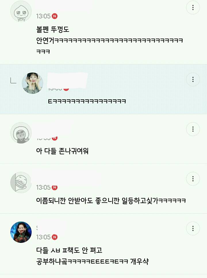 오늘자 익담을 뒤집어 놓은 네스퀵무나대란 | 인스티즈