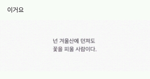 오늘자 익담을 뒤집어 놓은 네스퀵무나대란 | 인스티즈