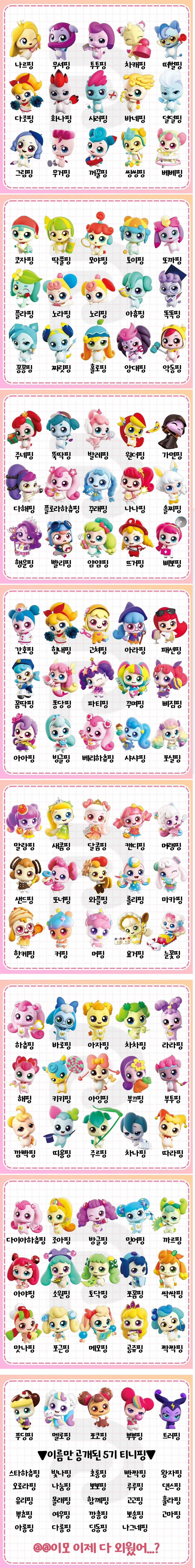 nokbeon.net-딸 가지려면 반드시 필수 암기해야 할 거-1번 이미지
