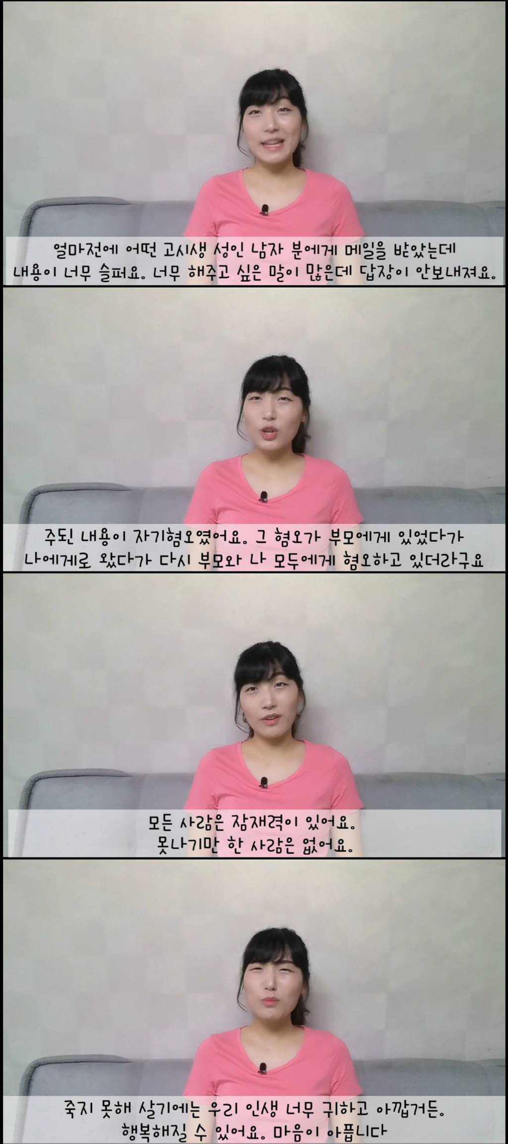 자기혐오 뒤에 숨겨진 잘못된 자기애 | 인스티즈