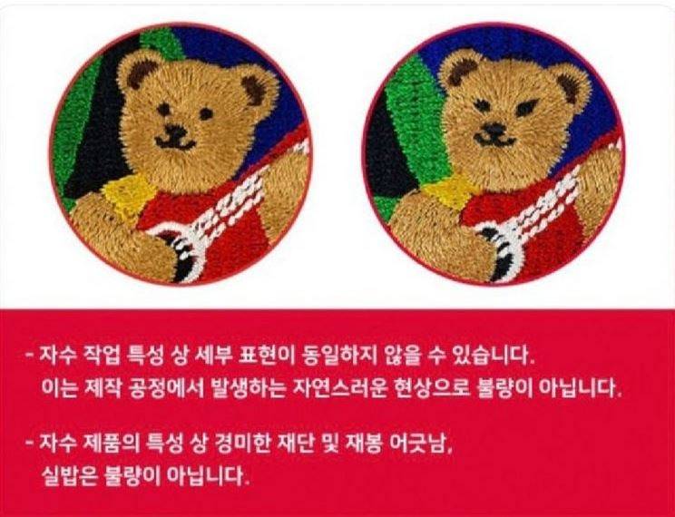 nokbeon.net- 이는 불량이 아닙니다-1번 이미지