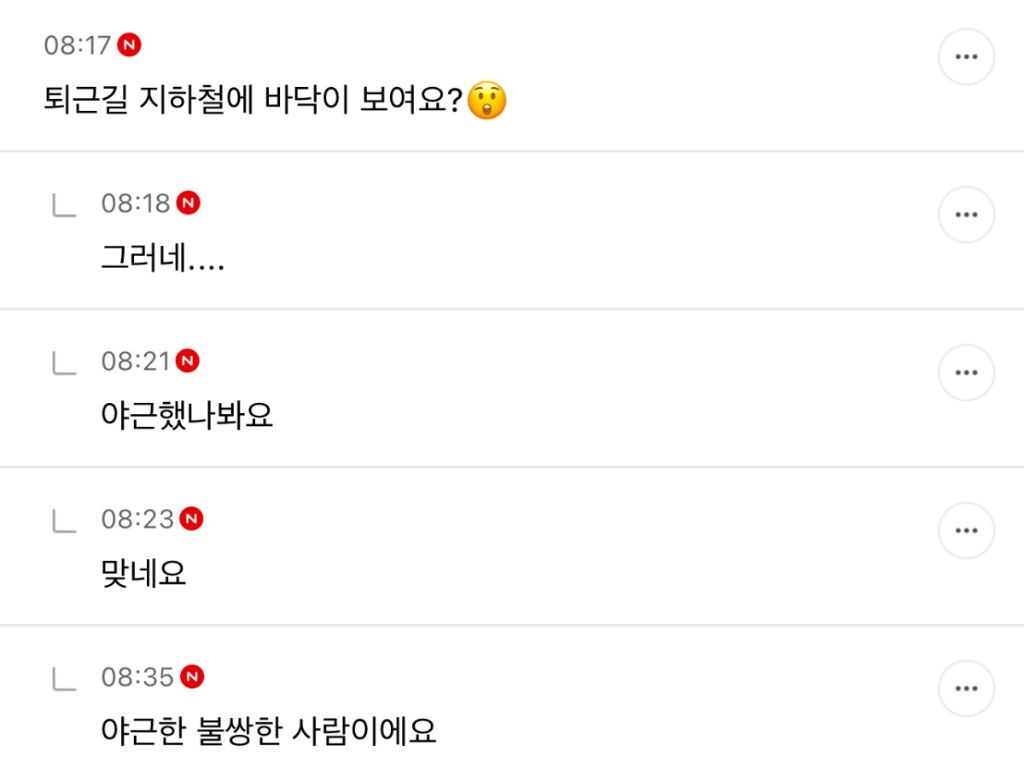 nokbeon.net-직장인이 퇴근길에 은하수 찍는 법-2번 이미지