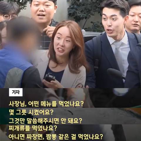 취재가 너무너무 신나서 주체가 안되는 기자님들 | 인스티즈