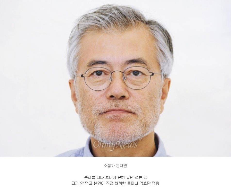 뭘 입어도 무사고 경력 30년 장기 근속자같아 보이는 문재인 대통령 | 인스티즈