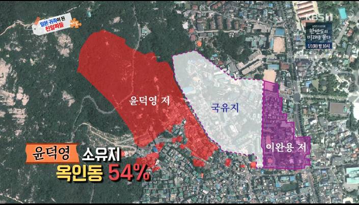 이민정 외할아버지가 샀다는 친일파의 집 | 인스티즈