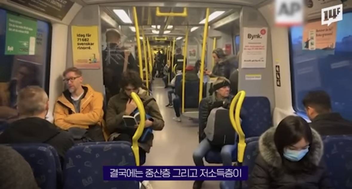 nokbeon.net- 부자도 거지도 될 수 없는 스웨덴-28번 이미지