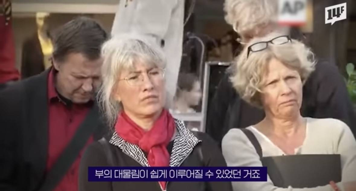 nokbeon.net- 부자도 거지도 될 수 없는 스웨덴-27번 이미지
