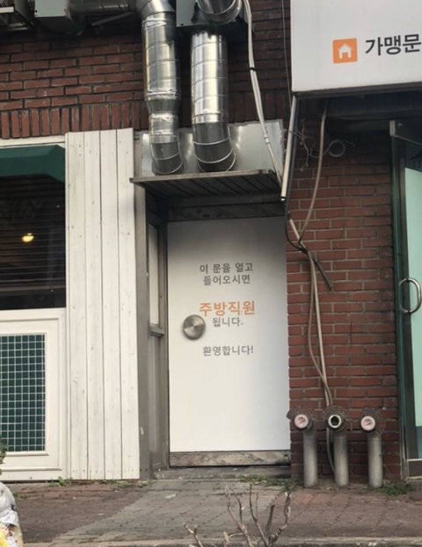 nokbeon.net-문만 열면 취업 가능-1번 이미지