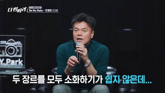 영케이가 듣고 설렜다는 노래 | 인스티즈