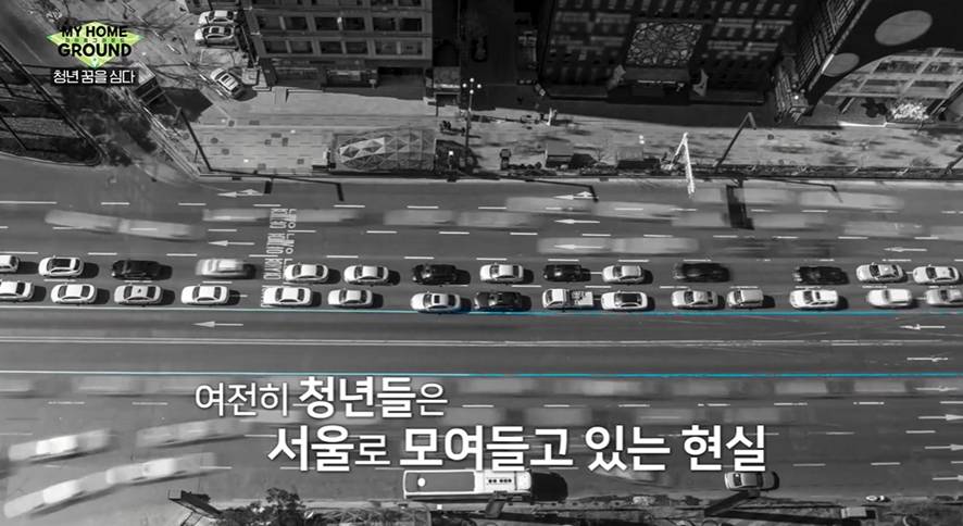 한 대학교수가 말하는 출산율과 관련 없다는 지방소멸...jpg | 인스티즈