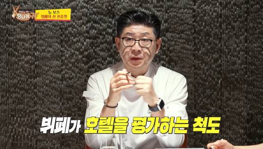 뷔페로 신라, jw메리어트 호텔을 국내 top1,2로 만든 셰프 | 인스티즈