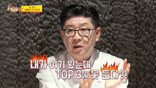 뷔페로 신라, jw메리어트 호텔을 국내 top1,2로 만든 셰프 | 인스티즈