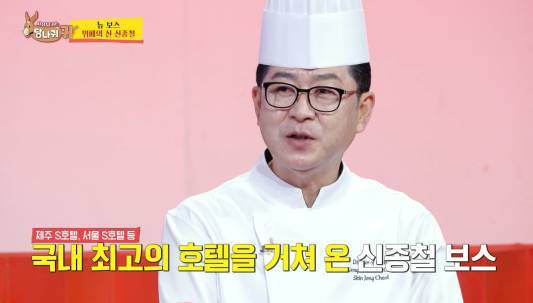 뷔페로 신라, jw메리어트 호텔을 국내 top1,2로 만든 셰프 | 인스티즈