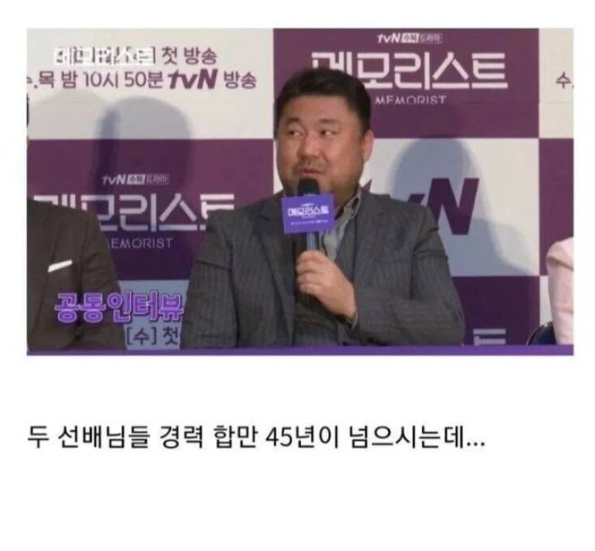 nokbeon.net-영화계 선배대접 레전드-5번 이미지