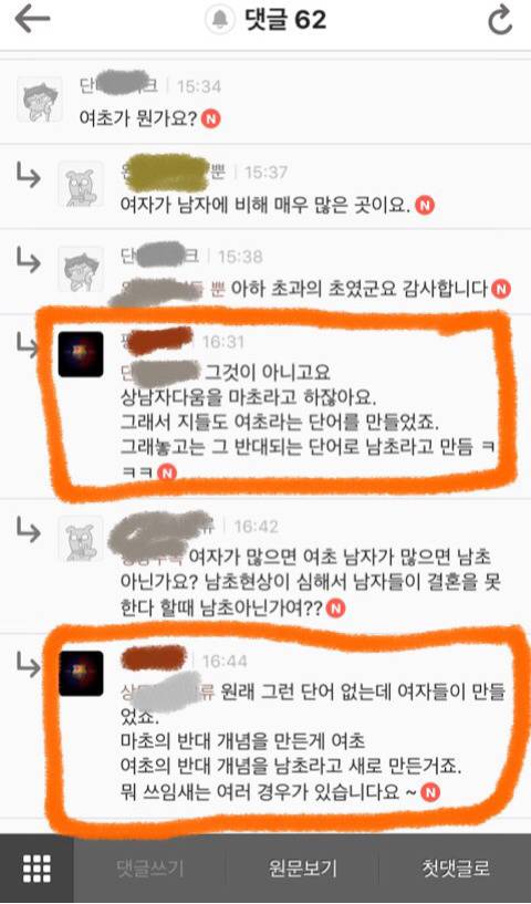 아는척하다 개털림 갑...jpg | 인스티즈