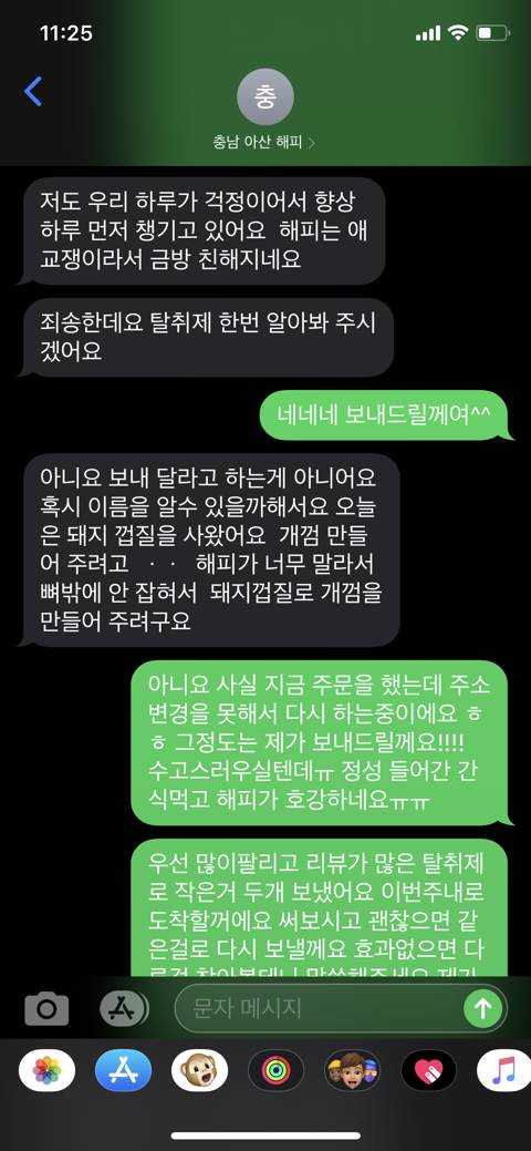 인류애 충전하고 가세요 | 인스티즈