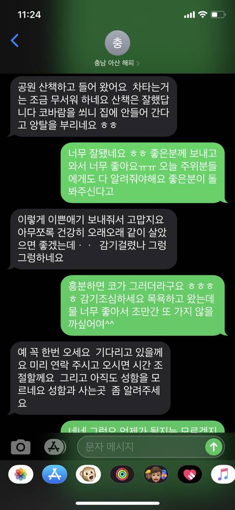 인류애 충전하고 가세요 | 인스티즈