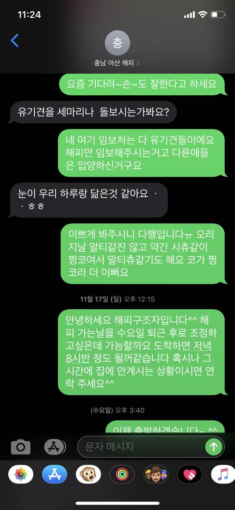 인류애 충전하고 가세요 | 인스티즈