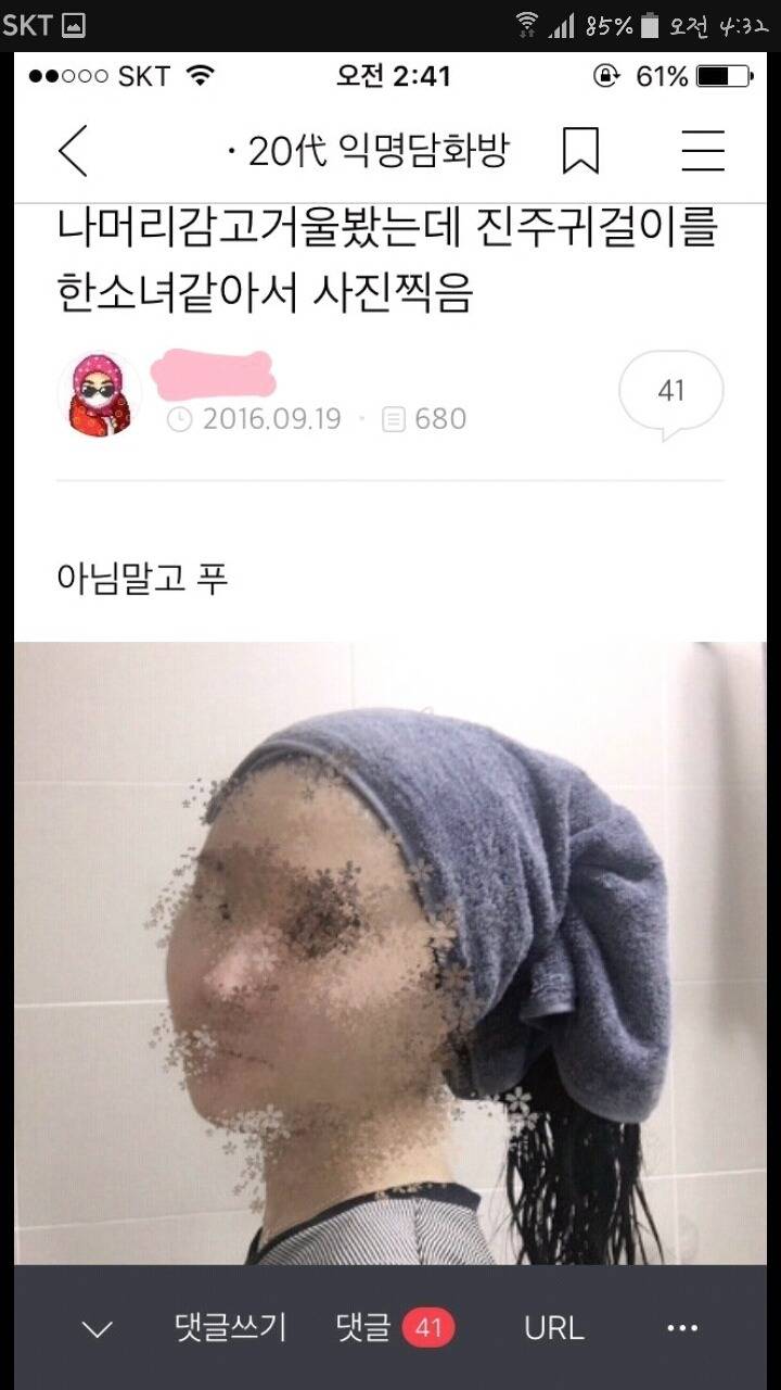 내기준 정말웃겼던 익웃 캡쳐들 모음ㅋㅋㅋㅋㅋㅋㅋㅋ | 인스티즈