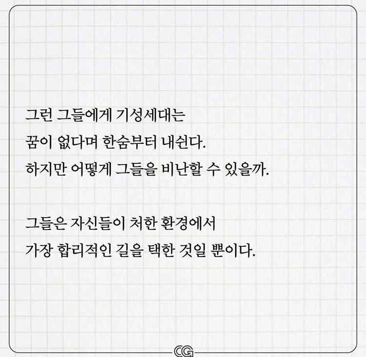 정신과 의사가 말하는 냉소적으로 살면 안 되는 이유 | 인스티즈