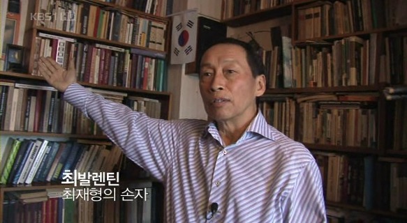 잊혀진 기록 독립운동의 대부, 최재형 | 인스티즈