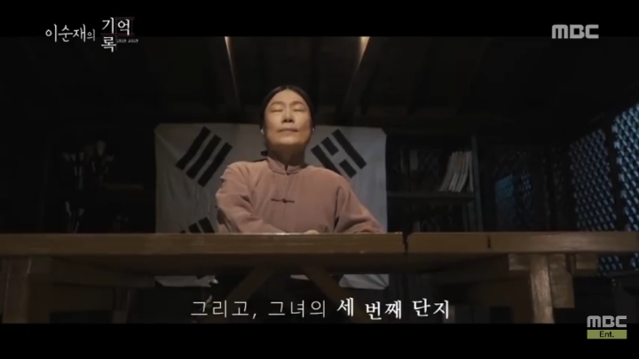 독립운동가 남자현을 기억하며 기록하다 | 인스티즈