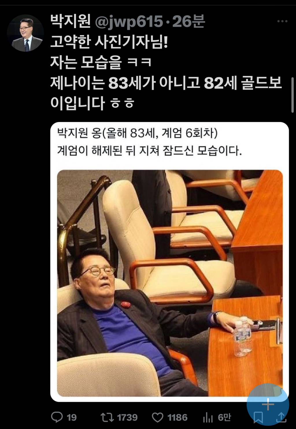 흥미돋는 김대중과 김영삼 성격차이ㅋㅋㅋ | 인스티즈