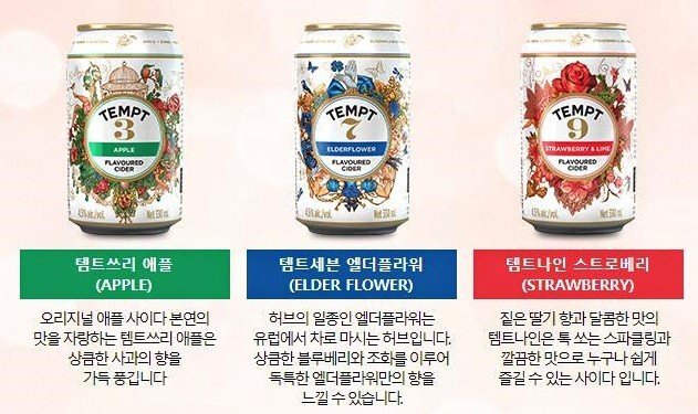 맥주맛 싫어하는 사람들을 위한 맥주 추천 | 인스티즈