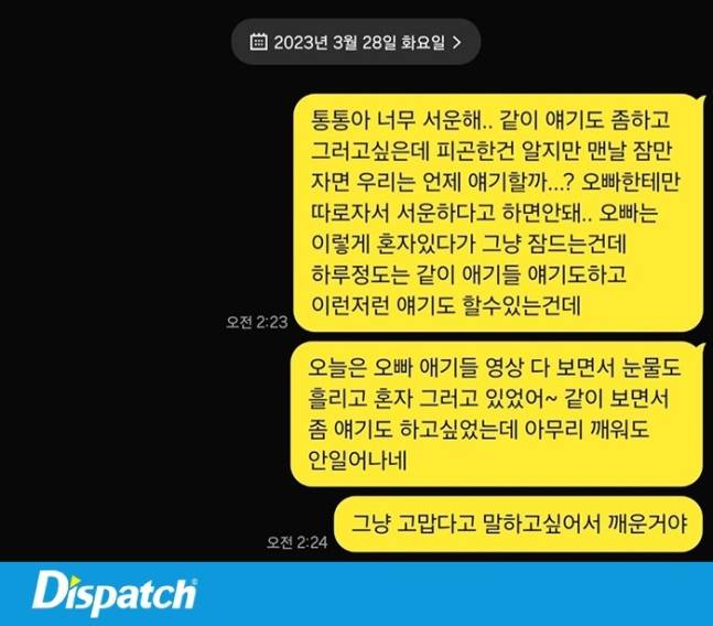 [단독] "이혼 사유는, 가출이었다"…최민환, 율희의 육아해태 (인터뷰) | 인스티즈