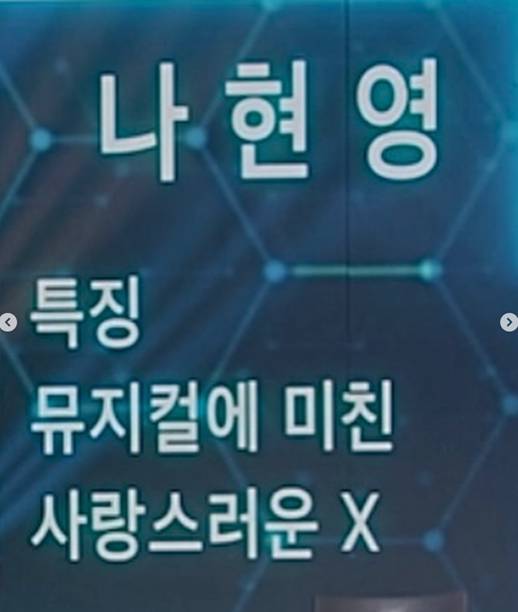 많은 사람들이 몰랐을거 같은 뮤지컬 배우 출신 여자 코미디언 | 인스티즈