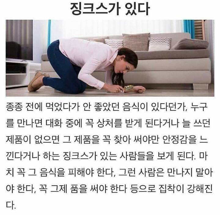 불안감, 항상 불안한 사람 특징 | 인스티즈