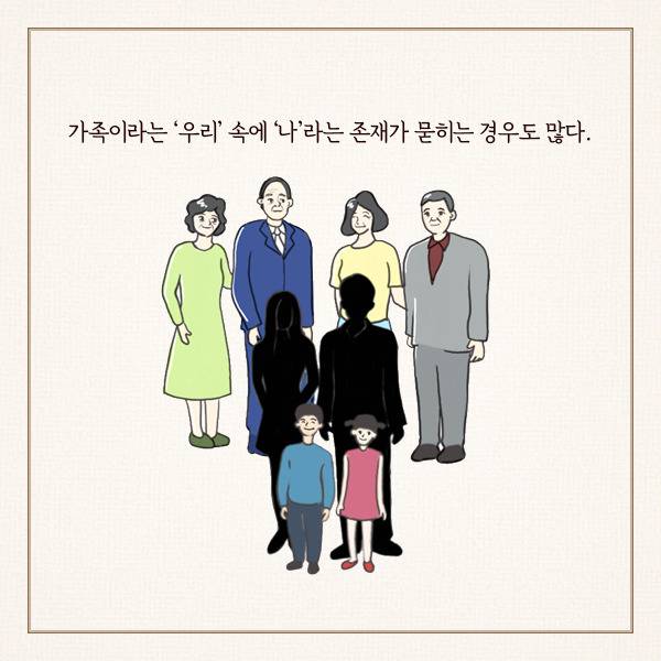 프랑스 사람들이 결혼하지 않는 이유 | 인스티즈