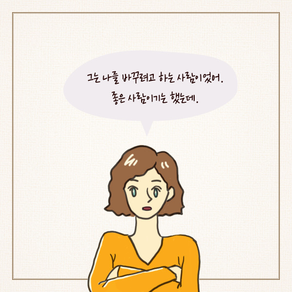 프랑스 사람들이 결혼하지 않는 이유 | 인스티즈