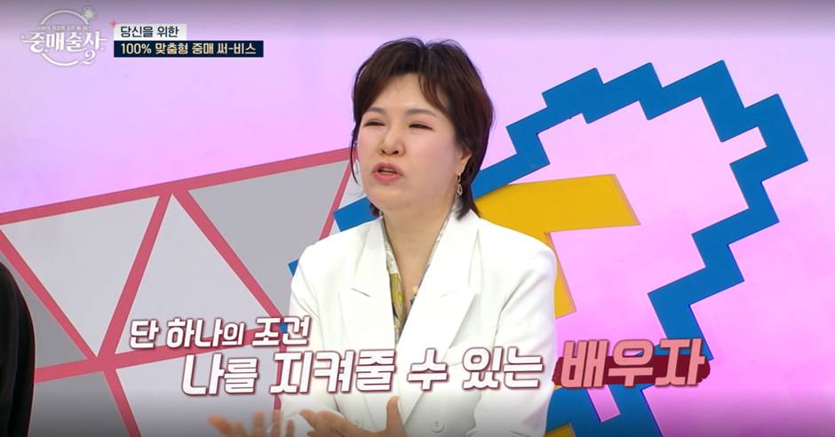 실제 결정사에서 여자들이 엄청 많이 본다는 남자 조건 | 인스티즈