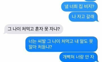 BL러들이 이런 거 어딨어?라고 할 때 '이런 거' 모음 | 인스티즈