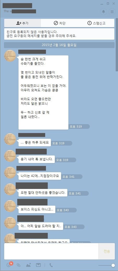 42세 유부남의 작은 설렘.jpg | 인스티즈