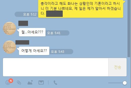 42세 유부남의 작은 설렘.jpg | 인스티즈