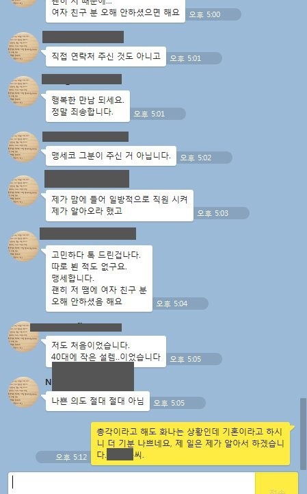 42세 유부남의 작은 설렘.jpg | 인스티즈