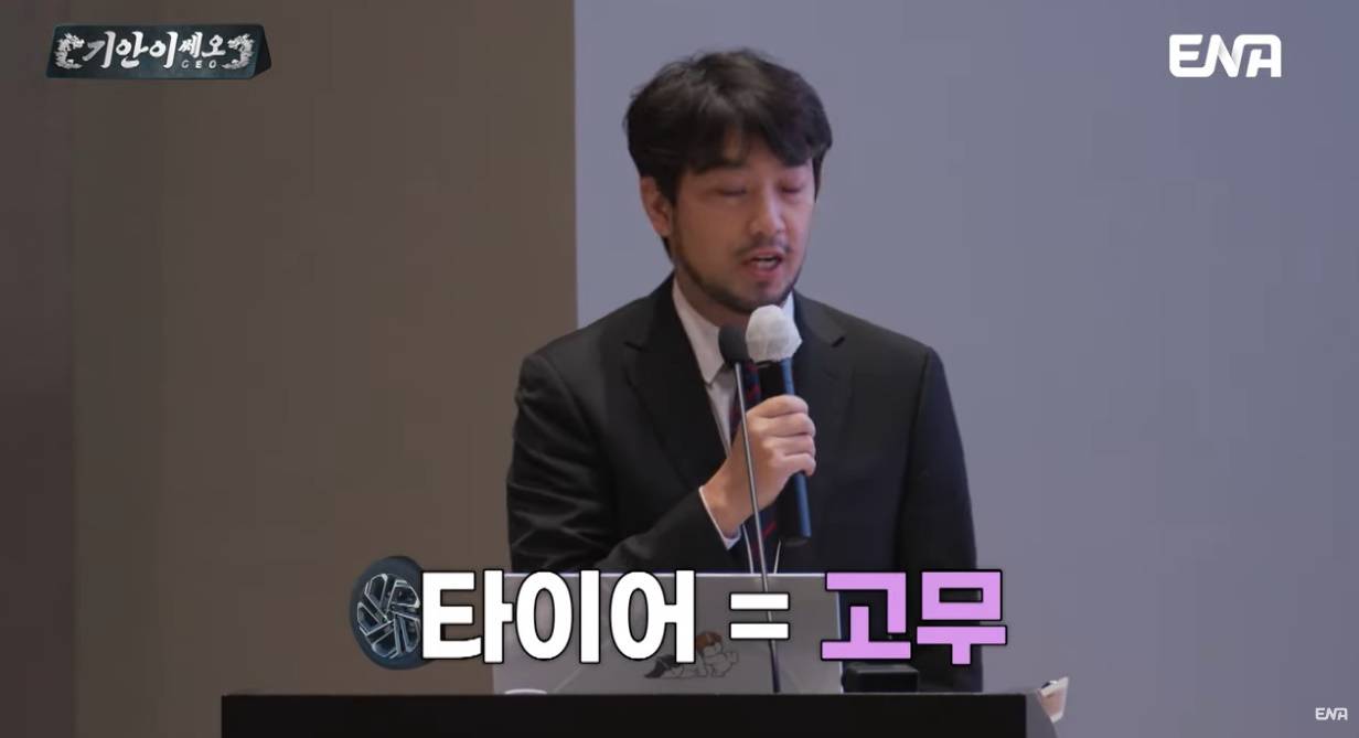 전 국민 보물 찾기 하게 만드는 침착맨 마케팅 방안 | 인스티즈