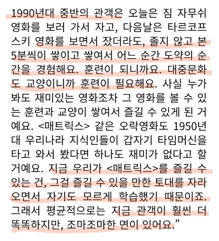 아 영화 개노잼인데 내가 왜 참고 봐야 함? | 인스티즈