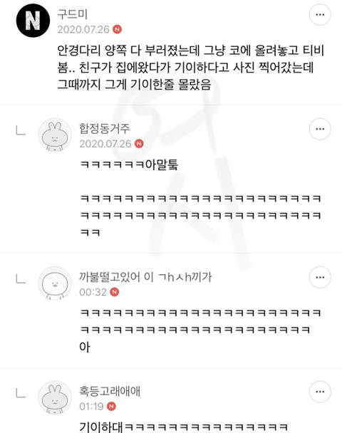 대충 살자... 찐으로 대충 사는 여시들처럼... | 인스티즈