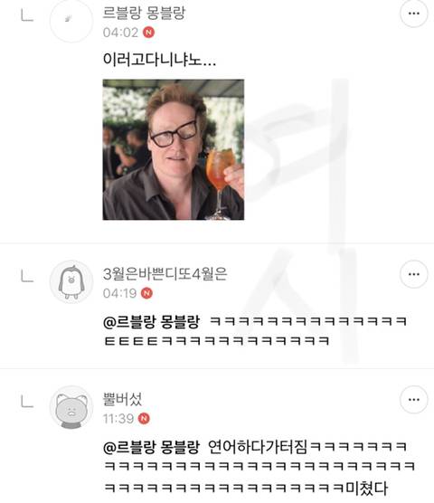 대충 살자... 찐으로 대충 사는 여시들처럼... | 인스티즈