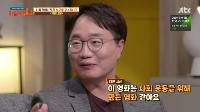 [방구석1열] 실제 난민, 불법체류자를 캐스팅해서 촬영한 영화 가버나움 | 인스티즈