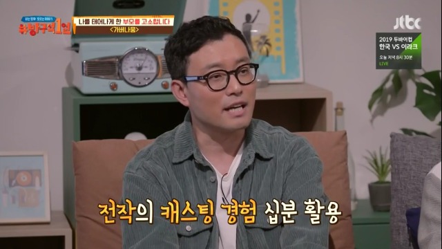 [방구석1열] 실제 난민, 불법체류자를 캐스팅해서 촬영한 영화 가버나움 | 인스티즈