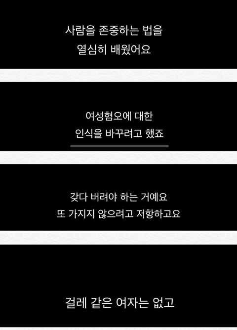 테일러 스위프트의 편견을 모두 깨부수는 영화, 미스 아메리카나 | 인스티즈