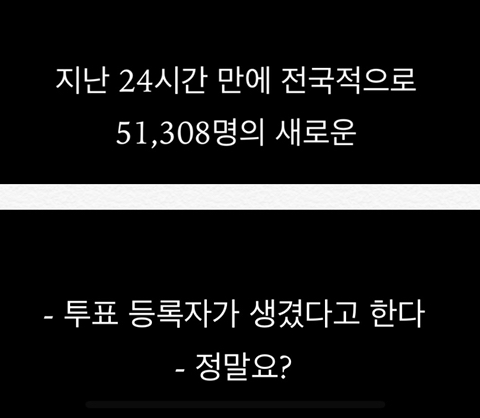 테일러 스위프트의 편견을 모두 깨부수는 영화, 미스 아메리카나 | 인스티즈