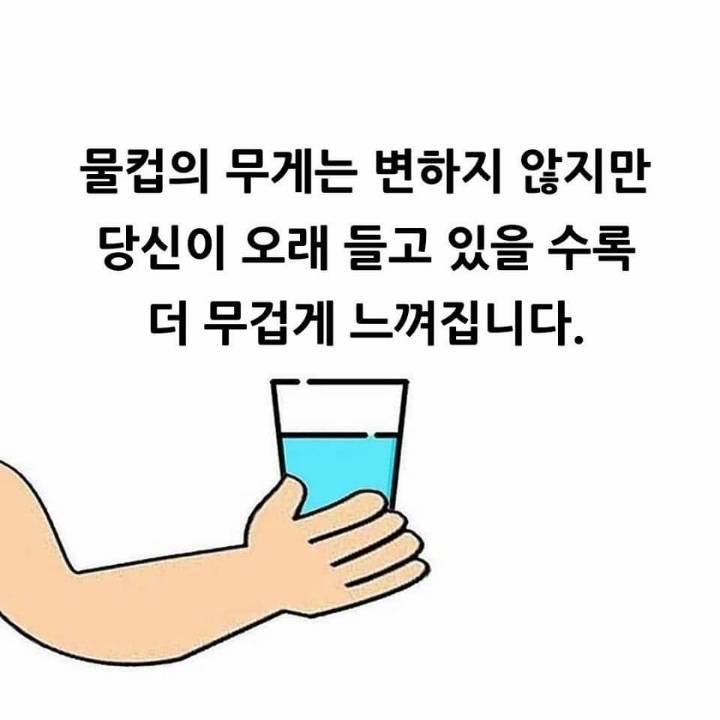 물컵을 들고 있다고 상상해 보세요 | 인스티즈