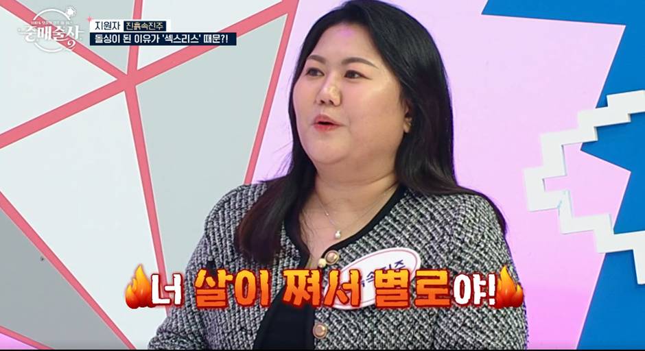 이번에 진짜 방송에 용기 내서 나와서 이혼 사유 밝힌 여자 | 인스티즈