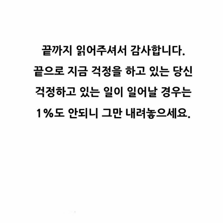 물컵을 들고 있다고 상상해 보세요 | 인스티즈